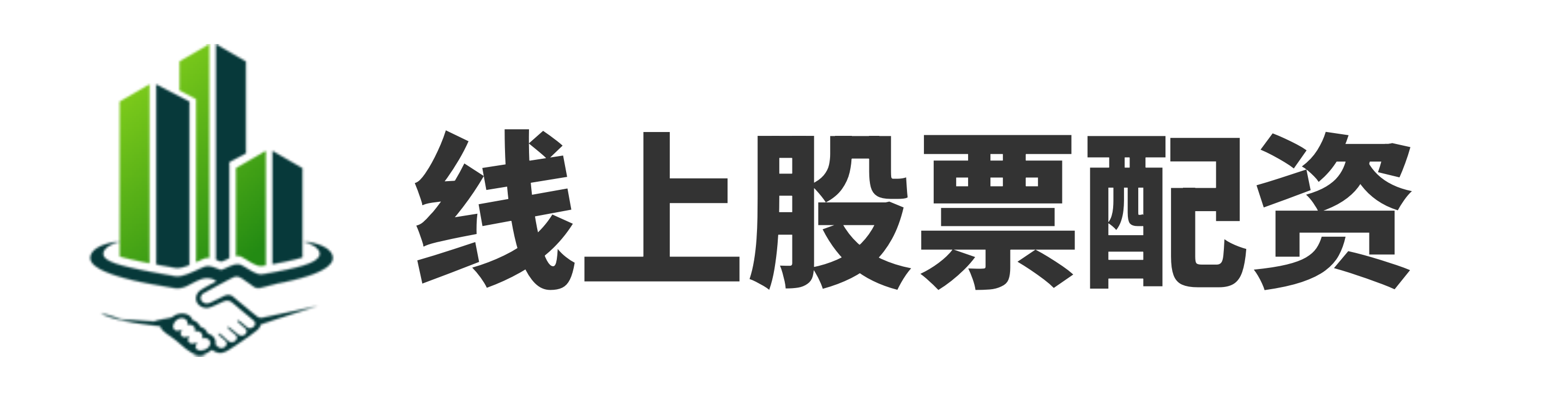 翔云优配